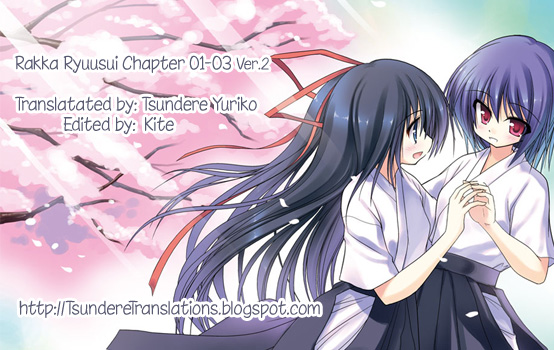 Rakka Ryuusui Vol. 1 Ch. 1 第9页