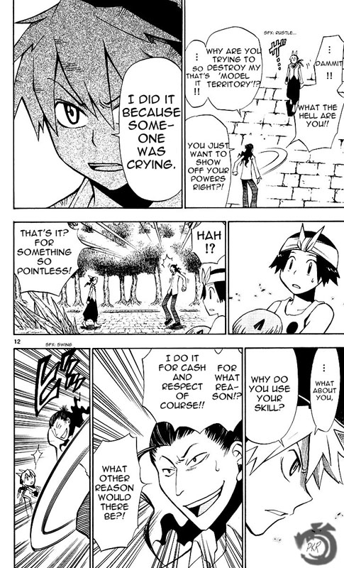 Artist Acro Vol. 1 Ch. 4 第13页