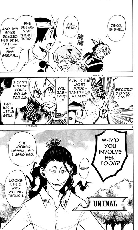Artist Acro Vol. 1 Ch. 4 第4页