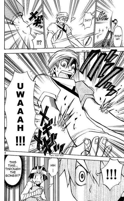Artist Acro Vol. 1 Ch. 4 第7页