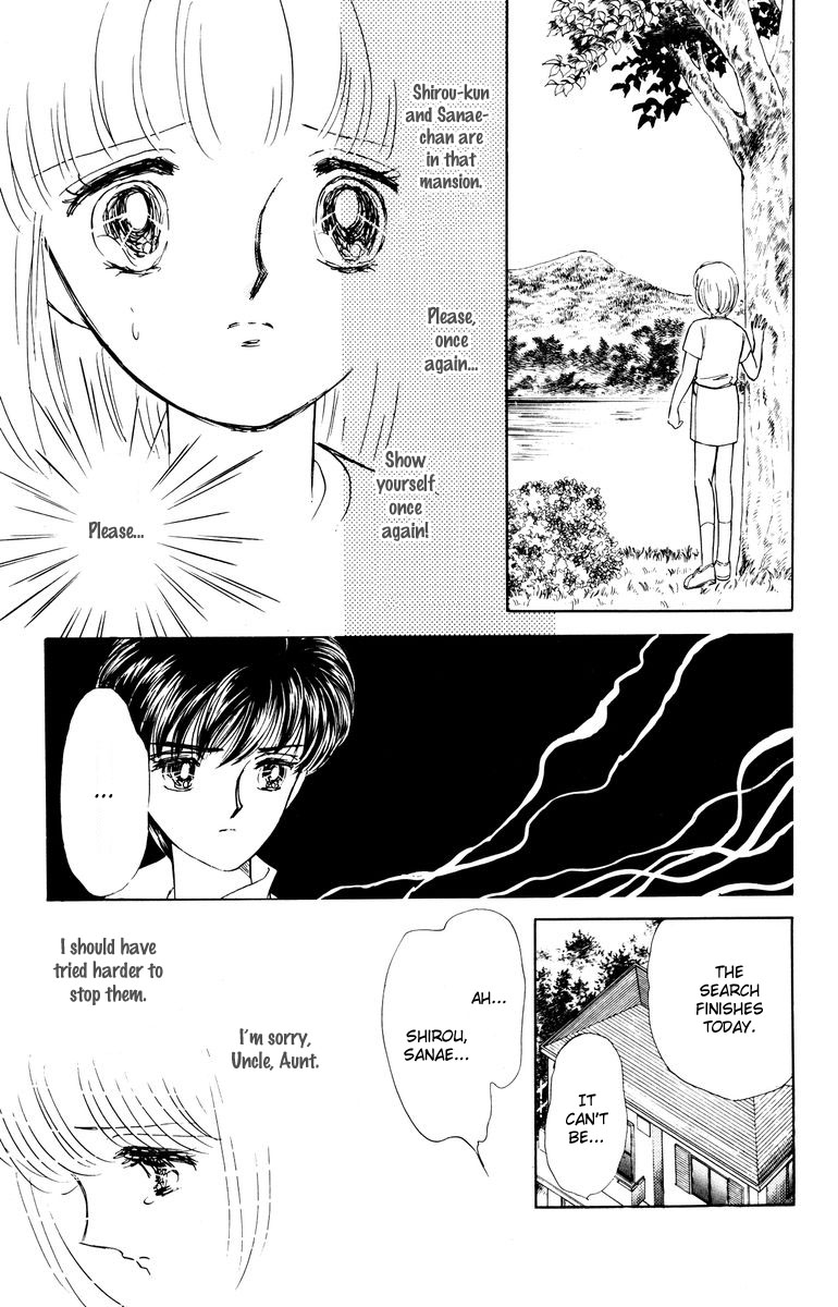 Constellations that Sing of Death The Mansion of Time 第24页