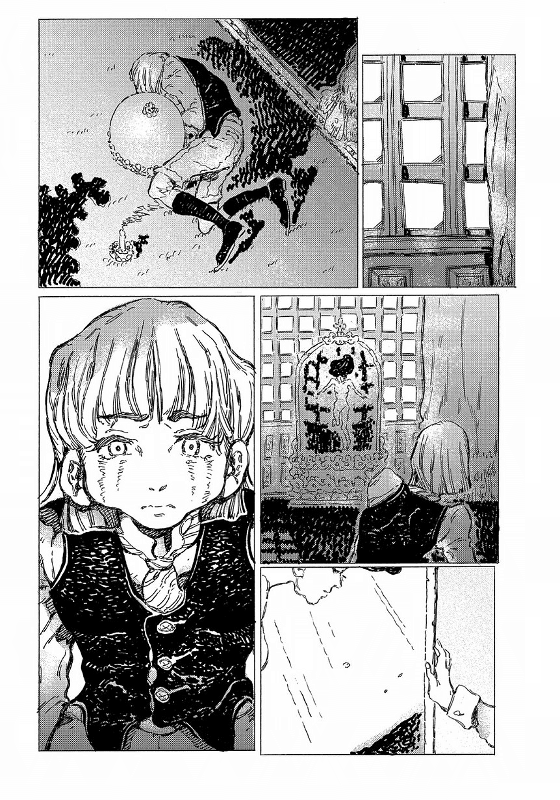 Stella no Kyuukon Oneshot 第26页