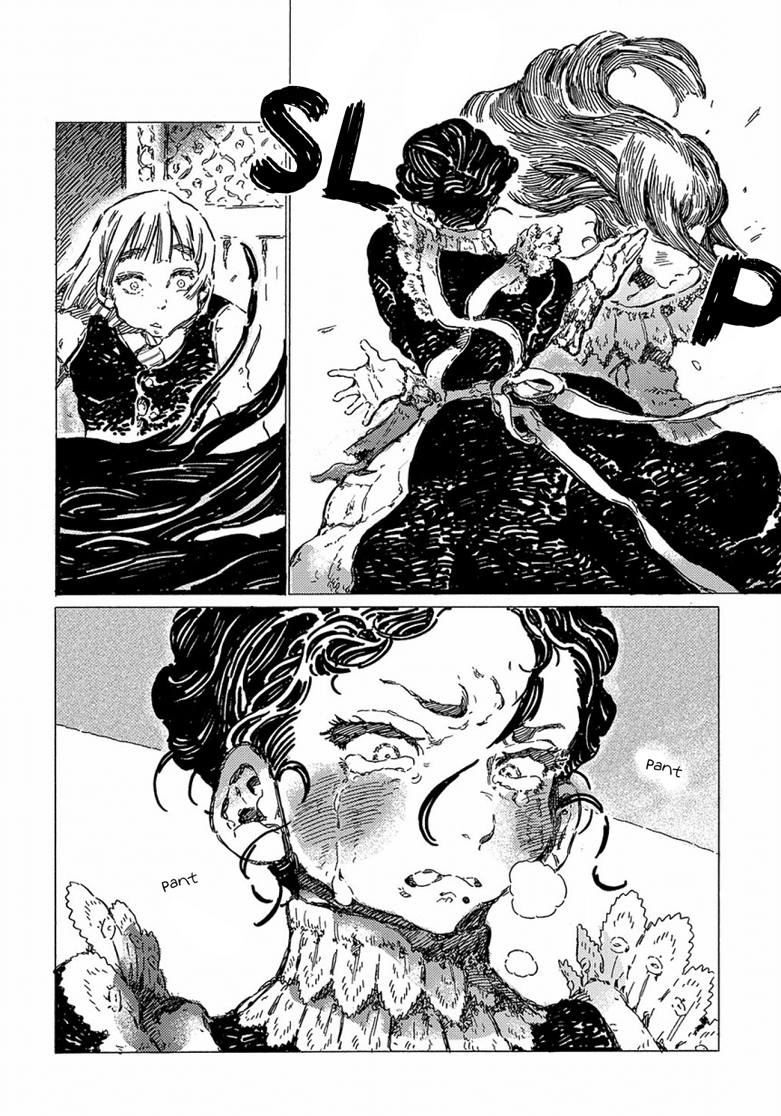 Stella no Kyuukon 第8页
