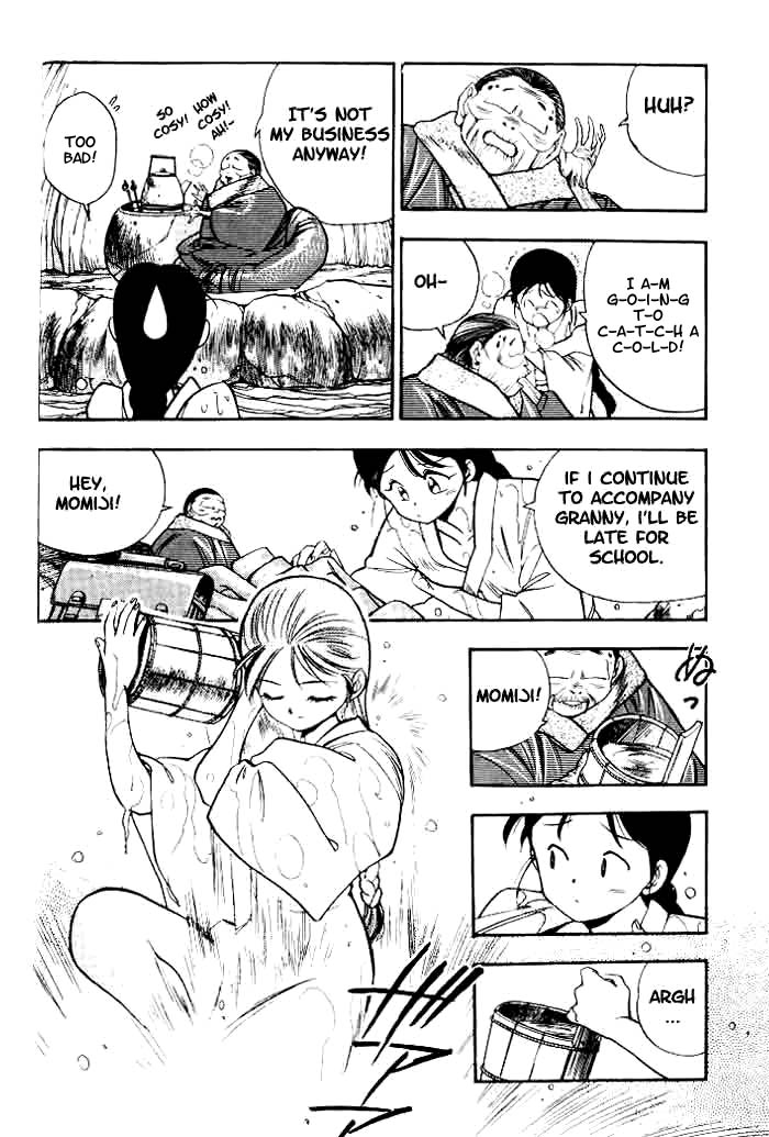 Aokushimitama Blue Seed Vol. 1 Ch. 1 第12页