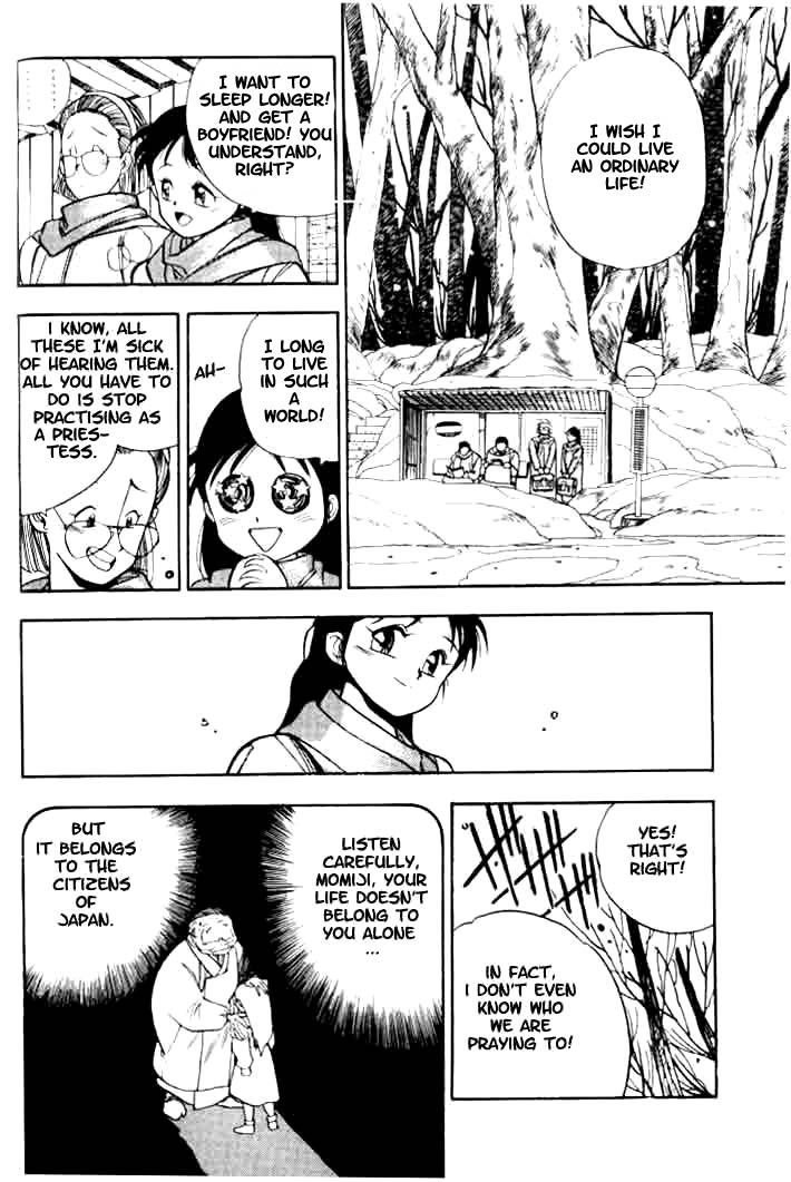 Aokushimitama Blue Seed Vol. 1 Ch. 1 第14页