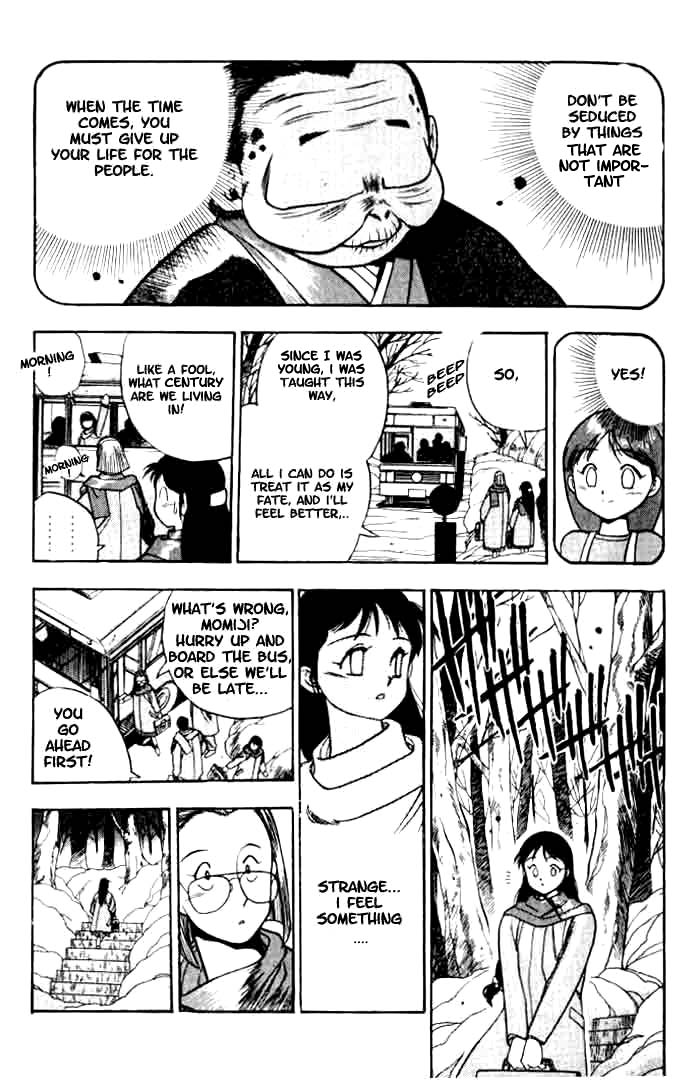Aokushimitama Blue Seed Vol. 1 Ch. 1 第15页
