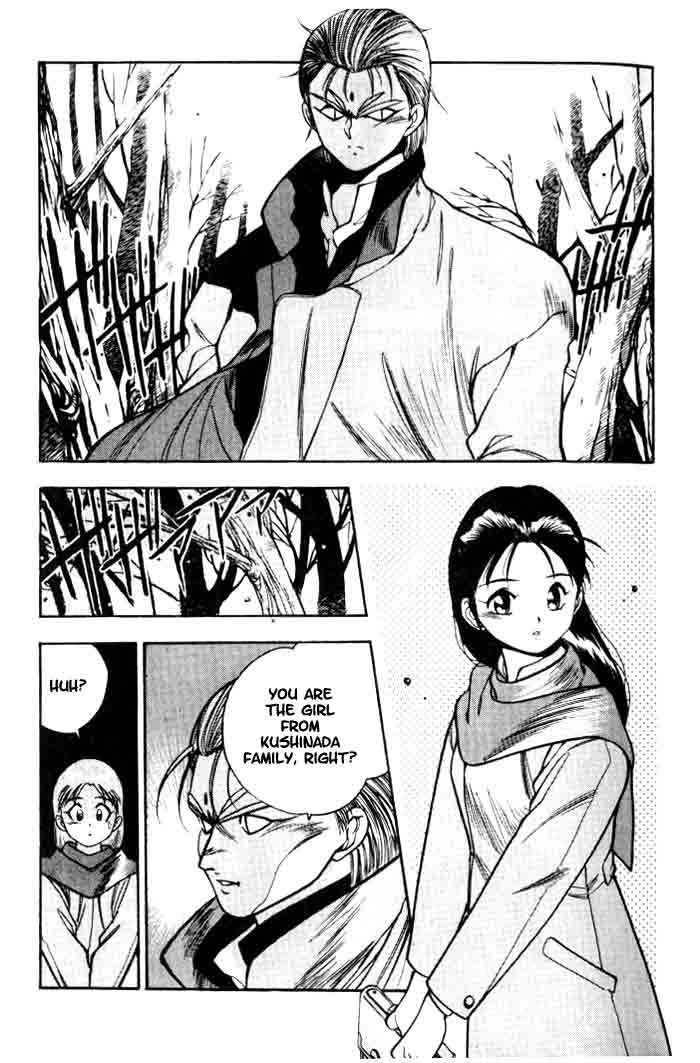 Aokushimitama Blue Seed Vol. 1 Ch. 1 第17页