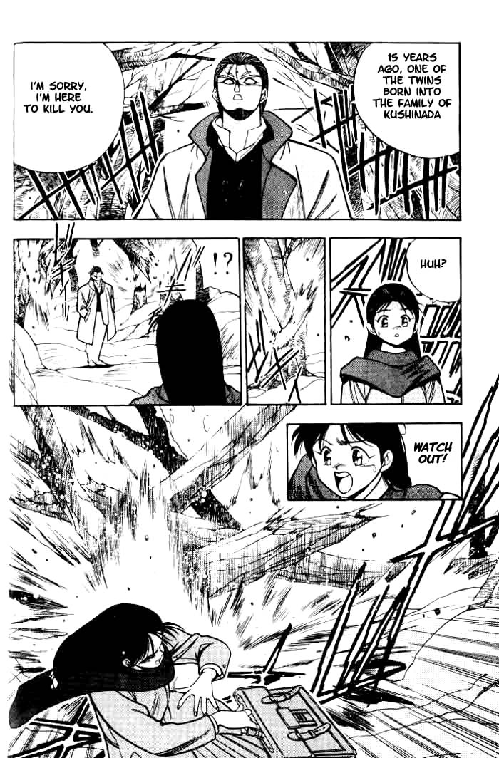 Aokushimitama Blue Seed Vol. 1 Ch. 1 第18页