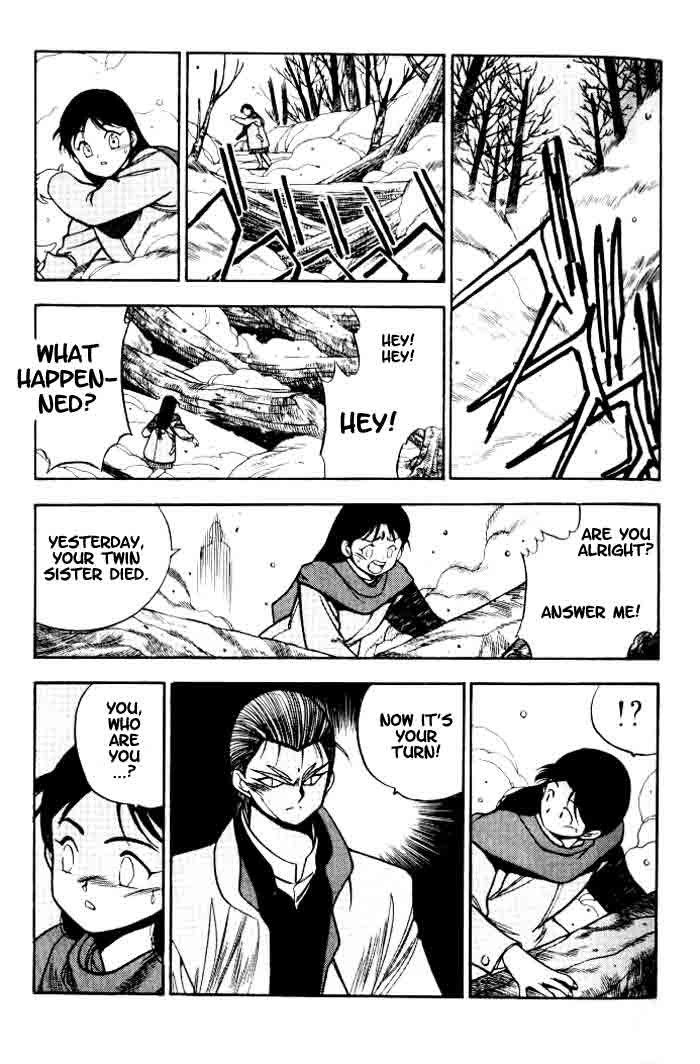 Aokushimitama Blue Seed Vol. 1 Ch. 1 第19页