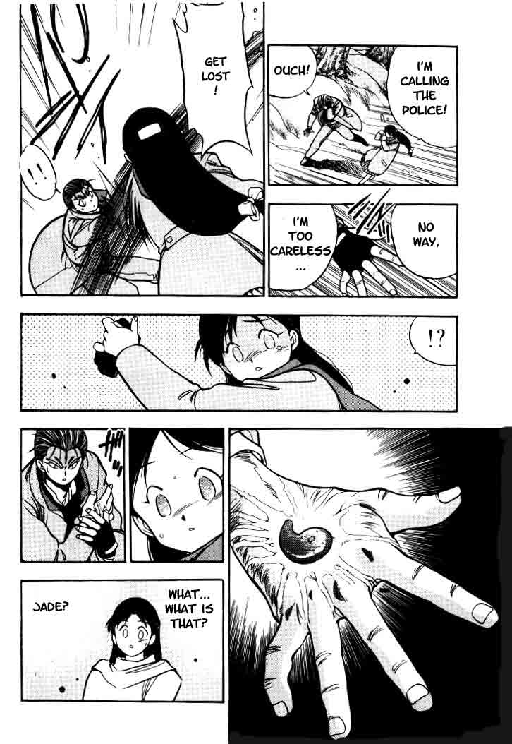 Aokushimitama Blue Seed Vol. 1 Ch. 1 第22页