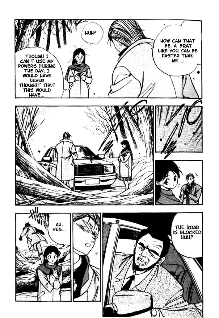 Aokushimitama Blue Seed Vol. 1 Ch. 1 第23页