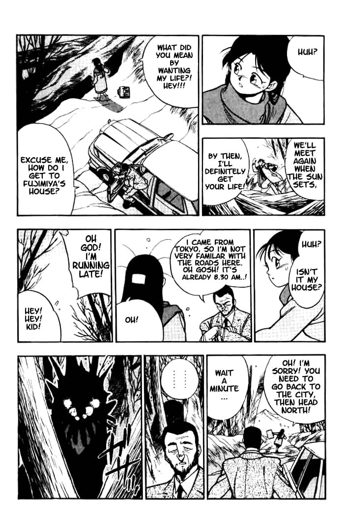 Aokushimitama Blue Seed Vol. 1 Ch. 1 第24页