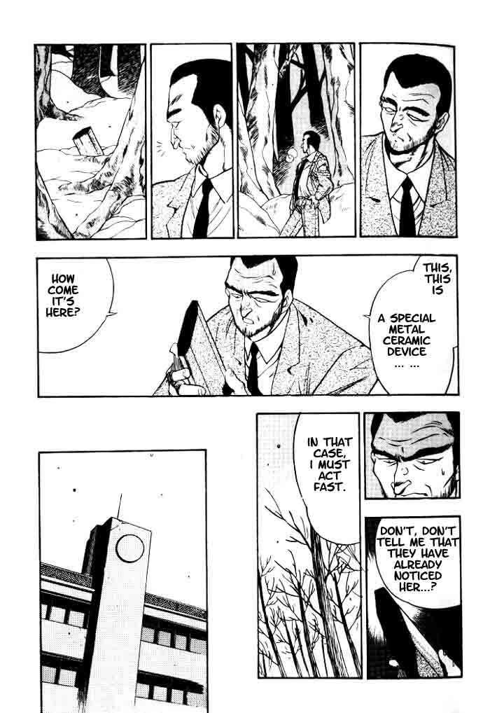 Aokushimitama Blue Seed Vol. 1 Ch. 1 第25页