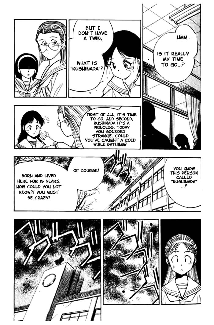 Aokushimitama Blue Seed Vol. 1 Ch. 1 第27页