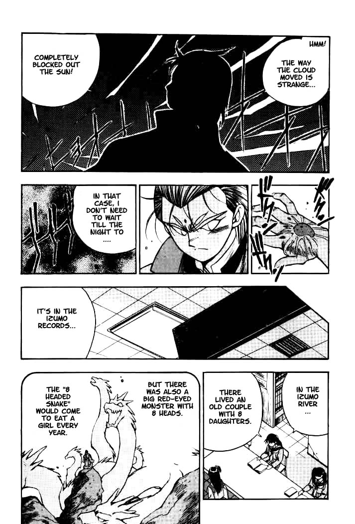 Aokushimitama Blue Seed Vol. 1 Ch. 1 第28页