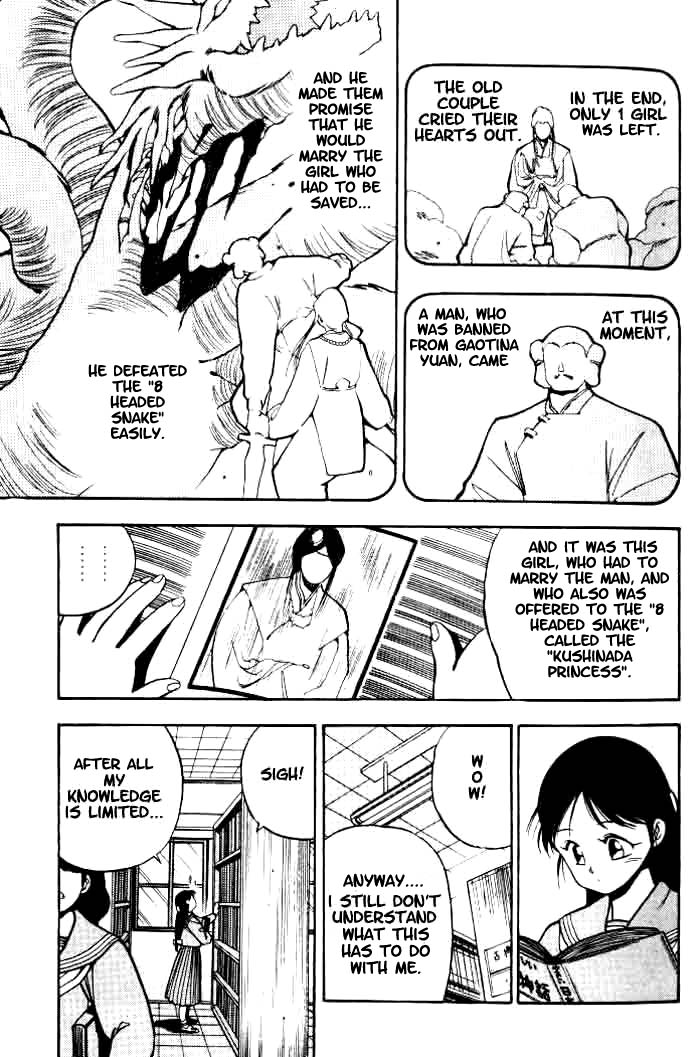 Aokushimitama Blue Seed Vol. 1 Ch. 1 第29页