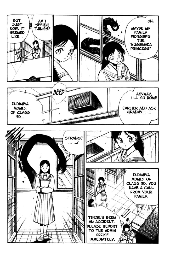 Aokushimitama Blue Seed Vol. 1 Ch. 1 第30页