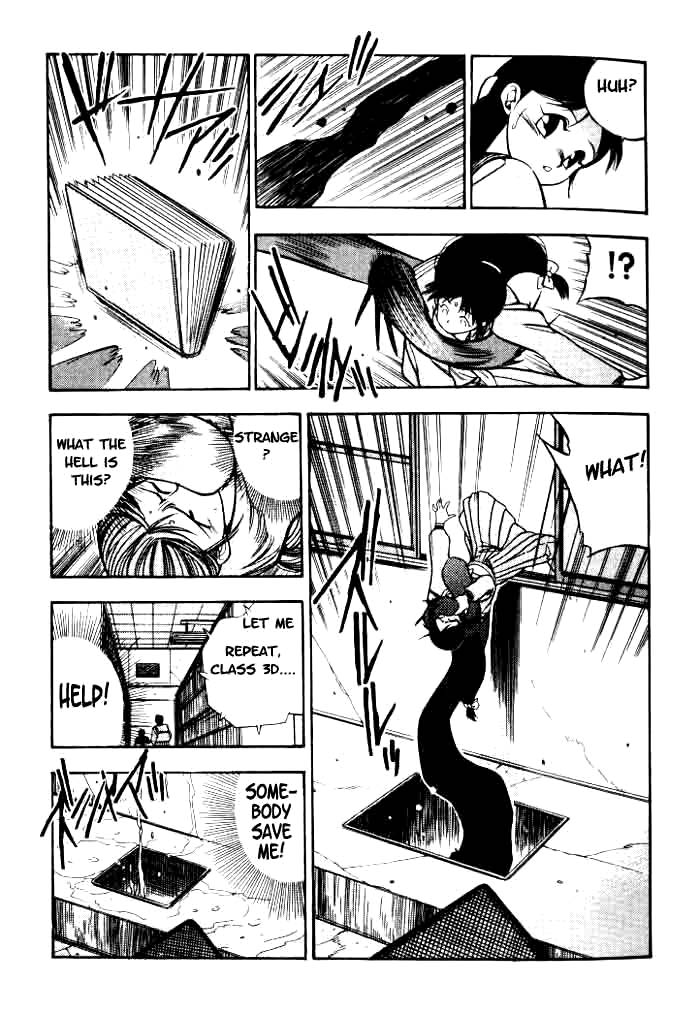 Aokushimitama Blue Seed Vol. 1 Ch. 1 第31页