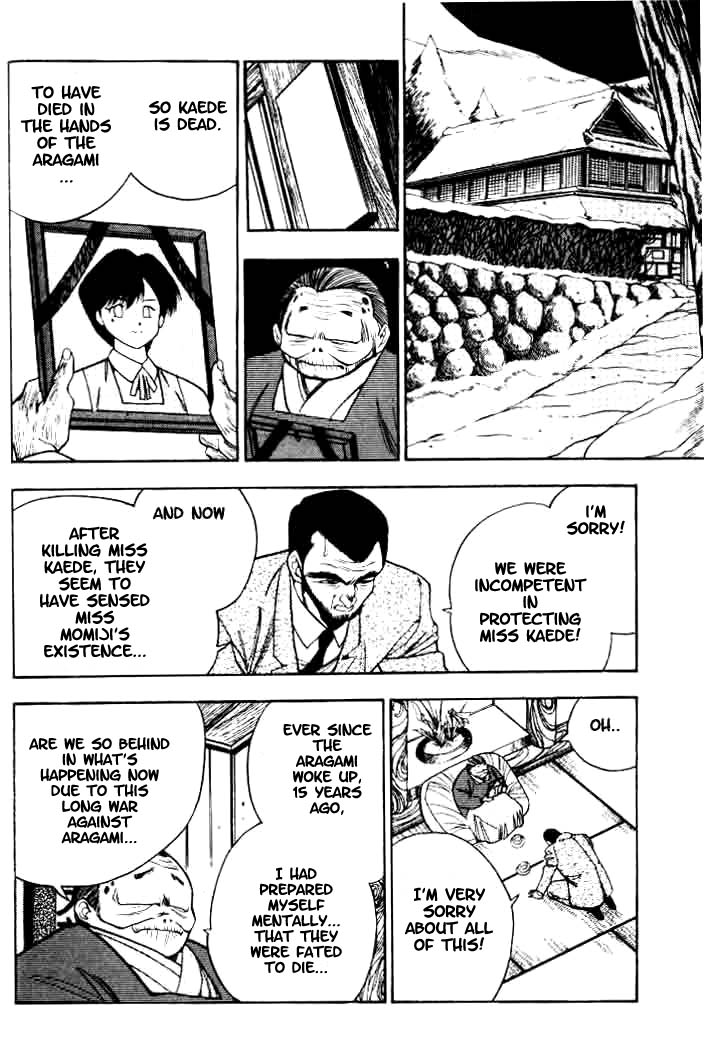 Aokushimitama Blue Seed Vol. 1 Ch. 1 第32页
