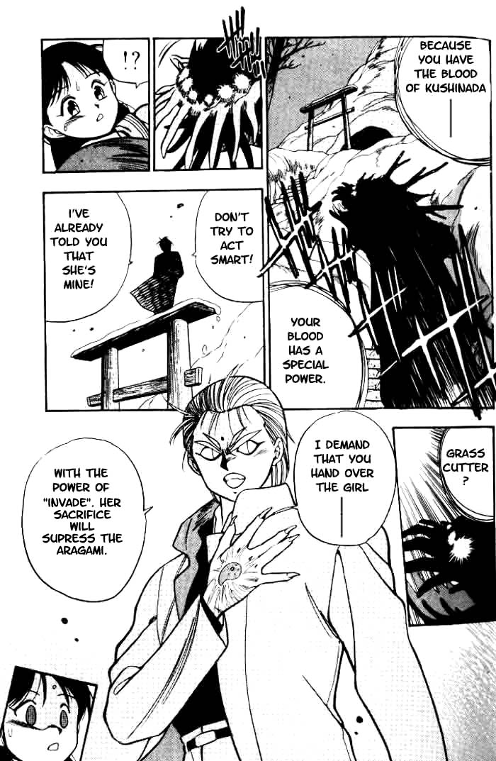 Aokushimitama Blue Seed Vol. 1 Ch. 1 第37页