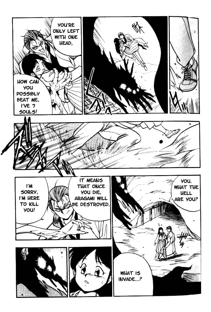 Aokushimitama Blue Seed Vol. 1 Ch. 1 第39页