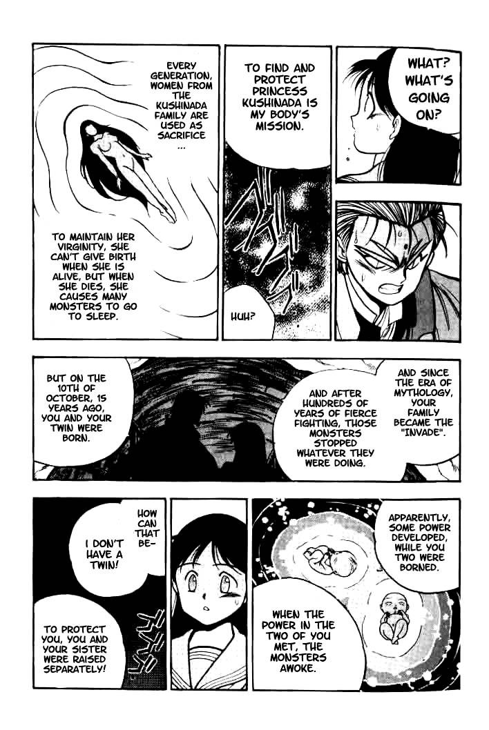 Aokushimitama Blue Seed Vol. 1 Ch. 1 第41页