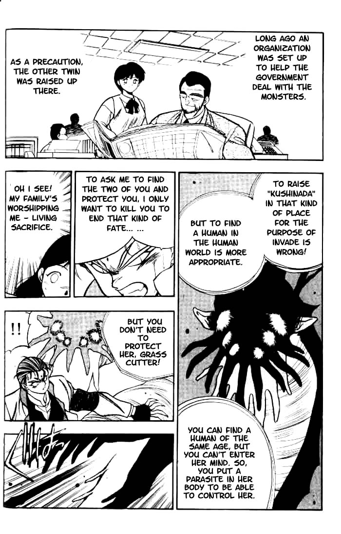Aokushimitama Blue Seed Vol. 1 Ch. 1 第42页