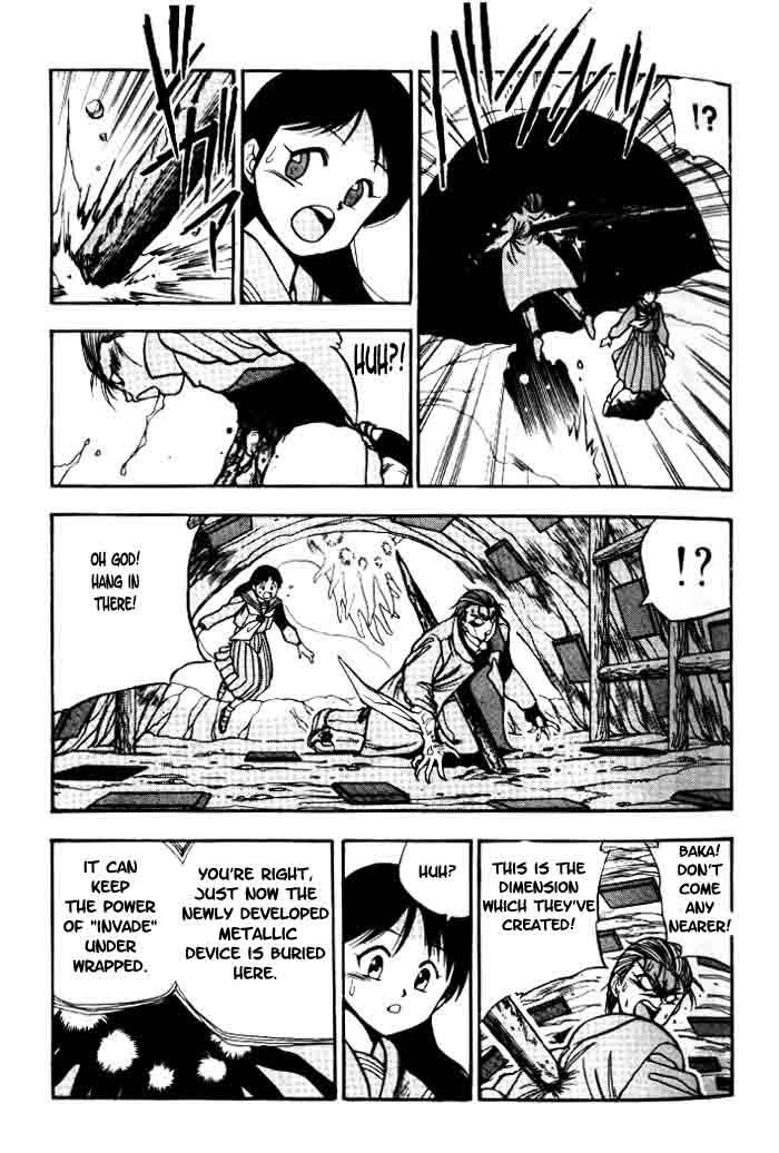Aokushimitama Blue Seed Vol. 1 Ch. 1 第43页