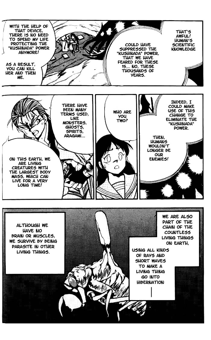 Aokushimitama Blue Seed Vol. 1 Ch. 1 第44页