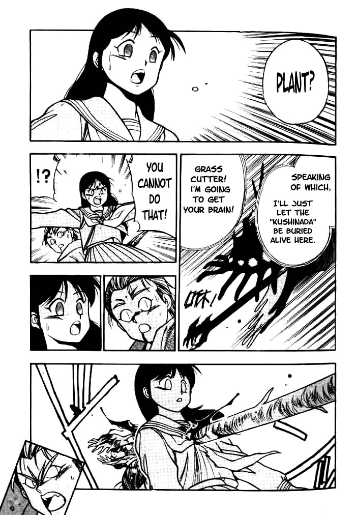 Aokushimitama Blue Seed Vol. 1 Ch. 1 第45页