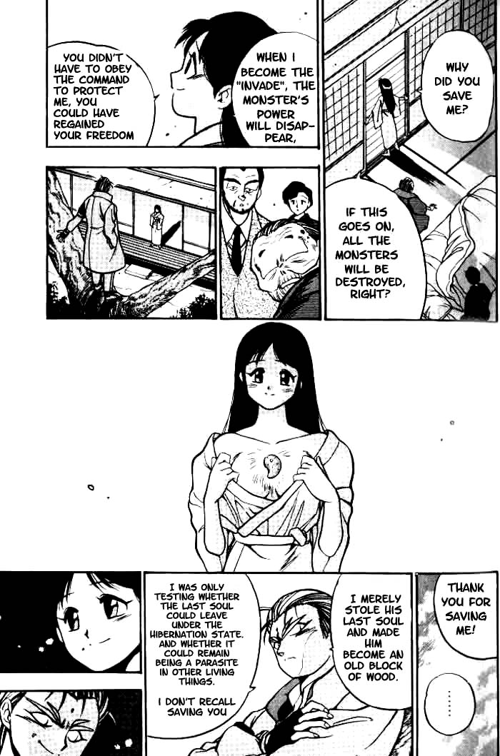 Aokushimitama Blue Seed Vol. 1 Ch. 1 第49页