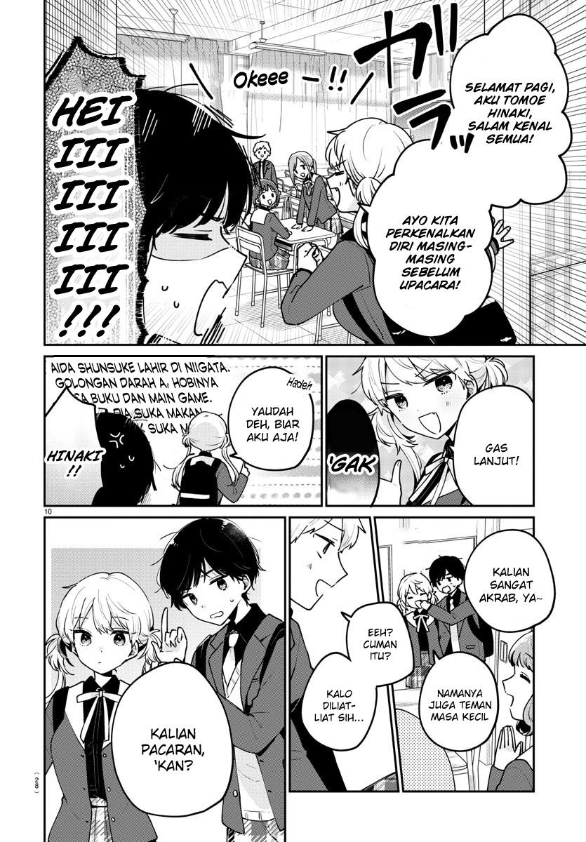 Osananajimi no Ohimesama Vol. 1 Ch. 1 第12页