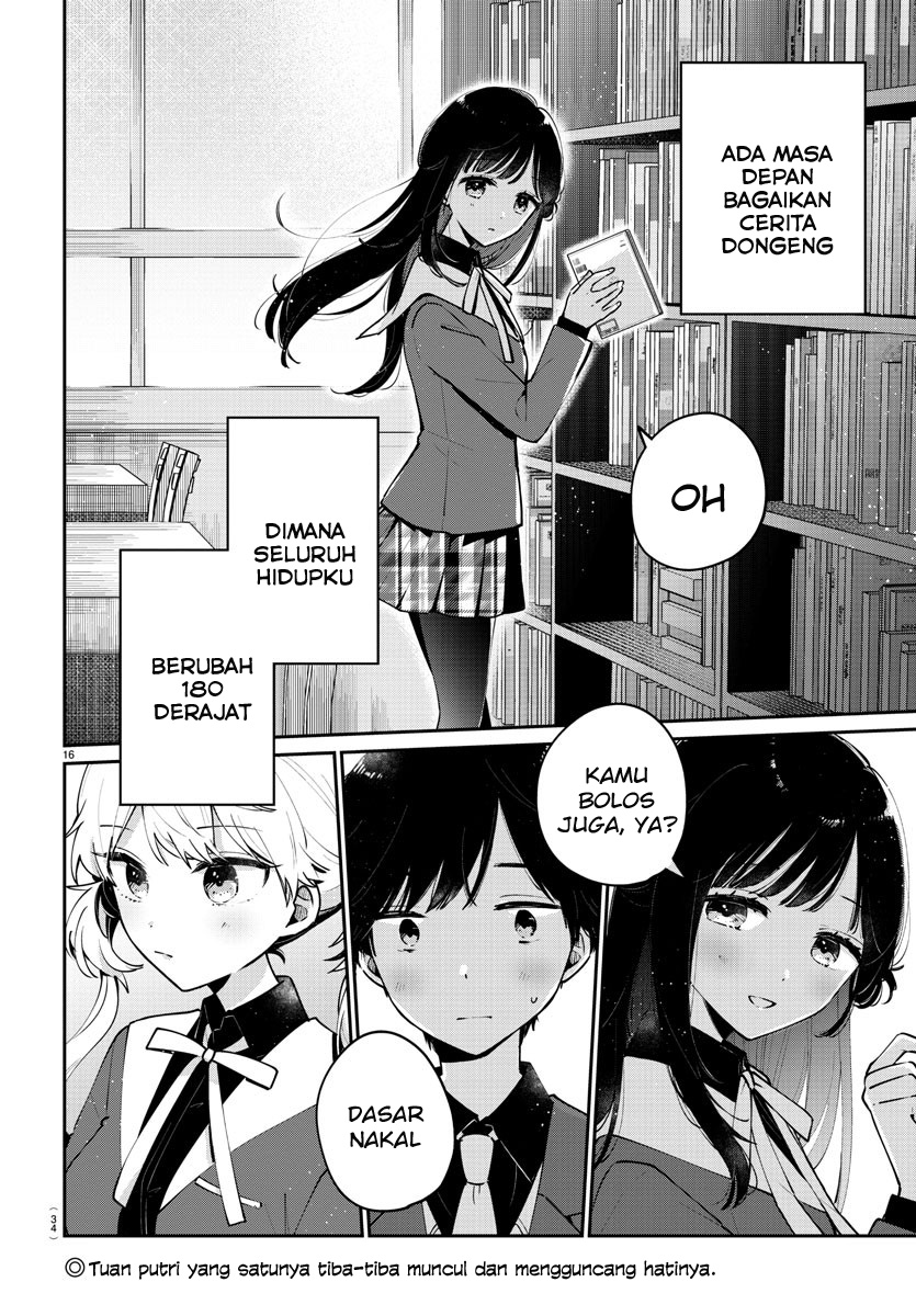 Osananajimi no Ohimesama Vol. 1 Ch. 1 第18页