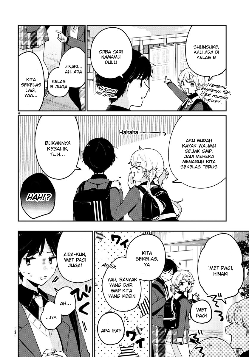 Osananajimi no Ohimesama 第8页