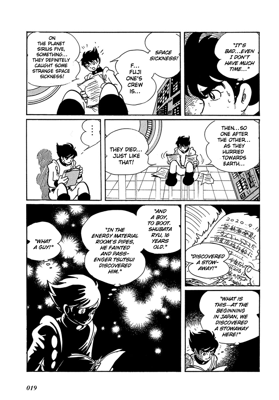 Ryu's Road Waking Up After a Long Sleep 第21页