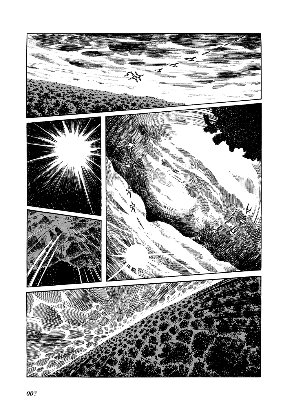 Ryu's Road Waking Up After a Long Sleep 第10页