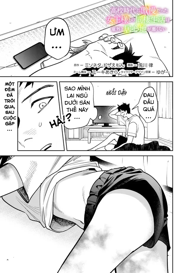 Koko Jidai ni Gomandatta Jou sama to no Dousei Seikatsu wa Igaito Igokochi ga Warukunai Hoàn Cảnh Của "Nữ Hoàng" 第3页