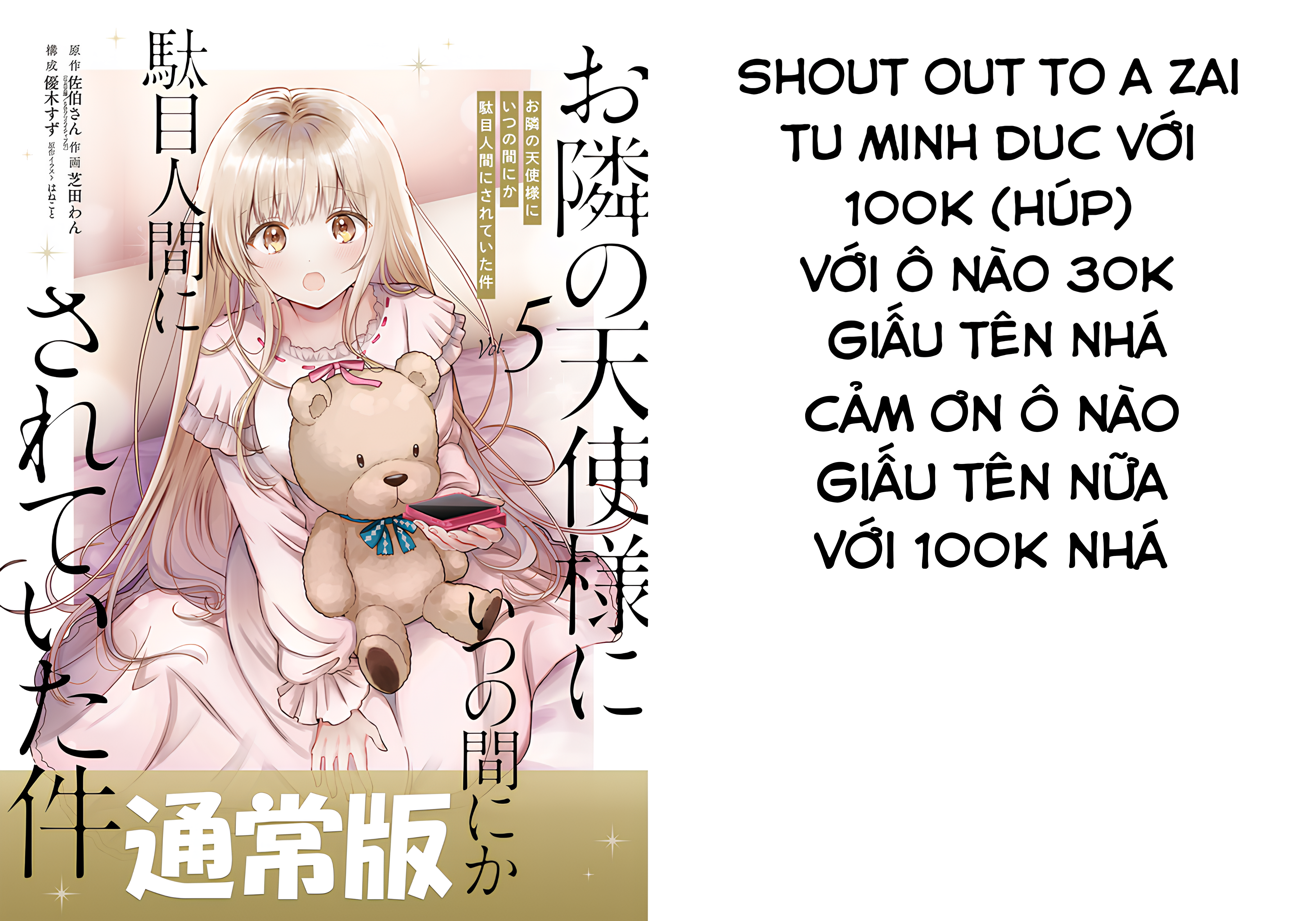 Koko Jidai ni Gomandatta Jou sama to no Dousei Seikatsu wa Igaito Igokochi ga Warukunai Hoàn Cảnh Của "Nữ Hoàng" 第23页
