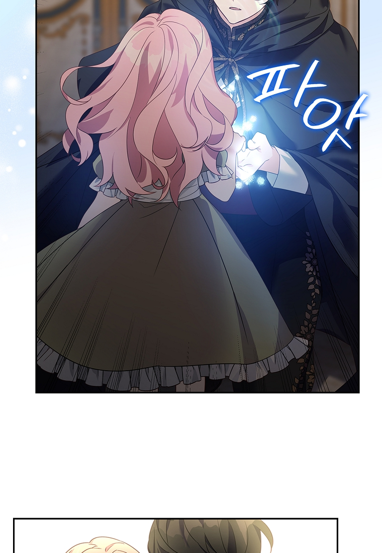 The Little Lady Behind the Villain Vol. 1 Ch. 1 第44页