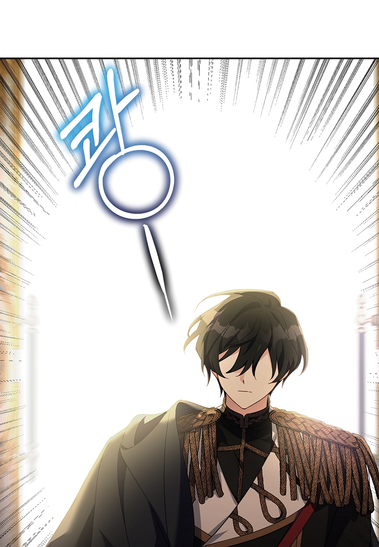 The Little Lady Behind the Villain Vol. 1 Ch. 1 第58页
