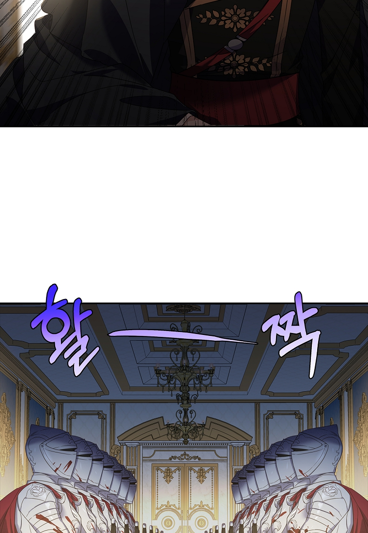 The Little Lady Behind the Villain Vol. 1 Ch. 1 第59页