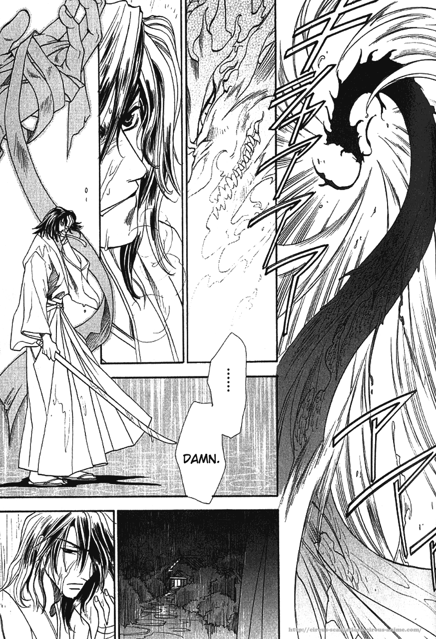 Gate Vol. 2 Ch. 5 第11页