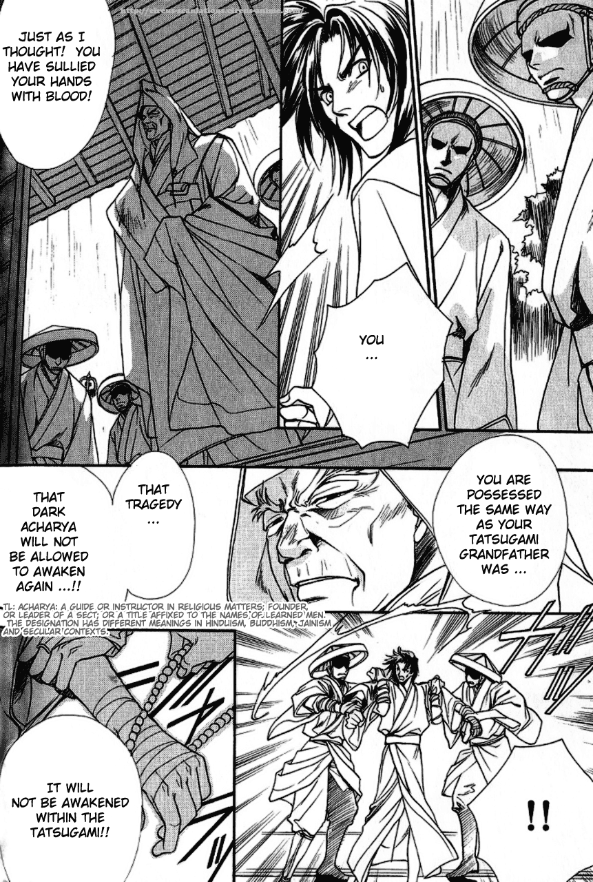 Gate Vol. 2 Ch. 5 第32页