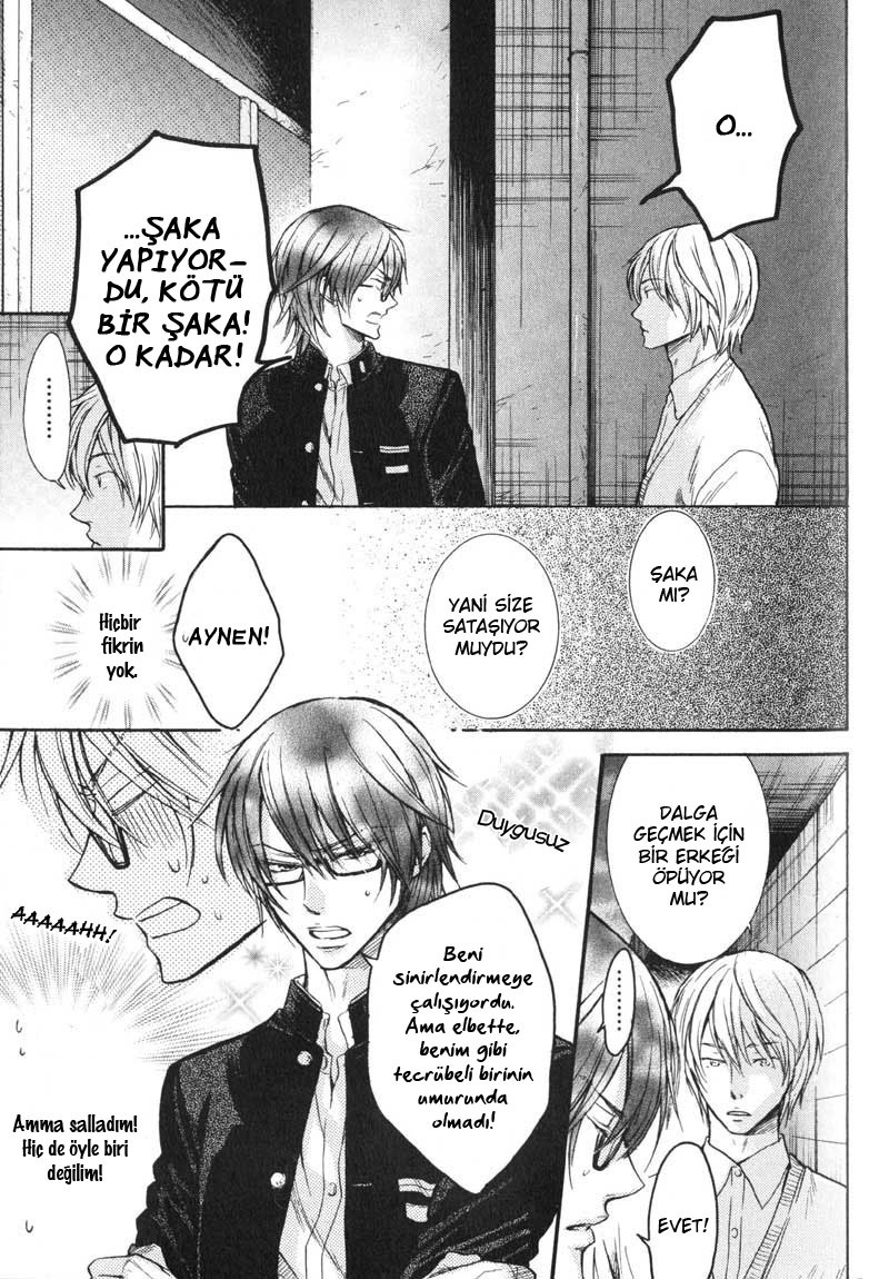 Koi Janai Kedo Vol. 1 Ch. 3 第5页