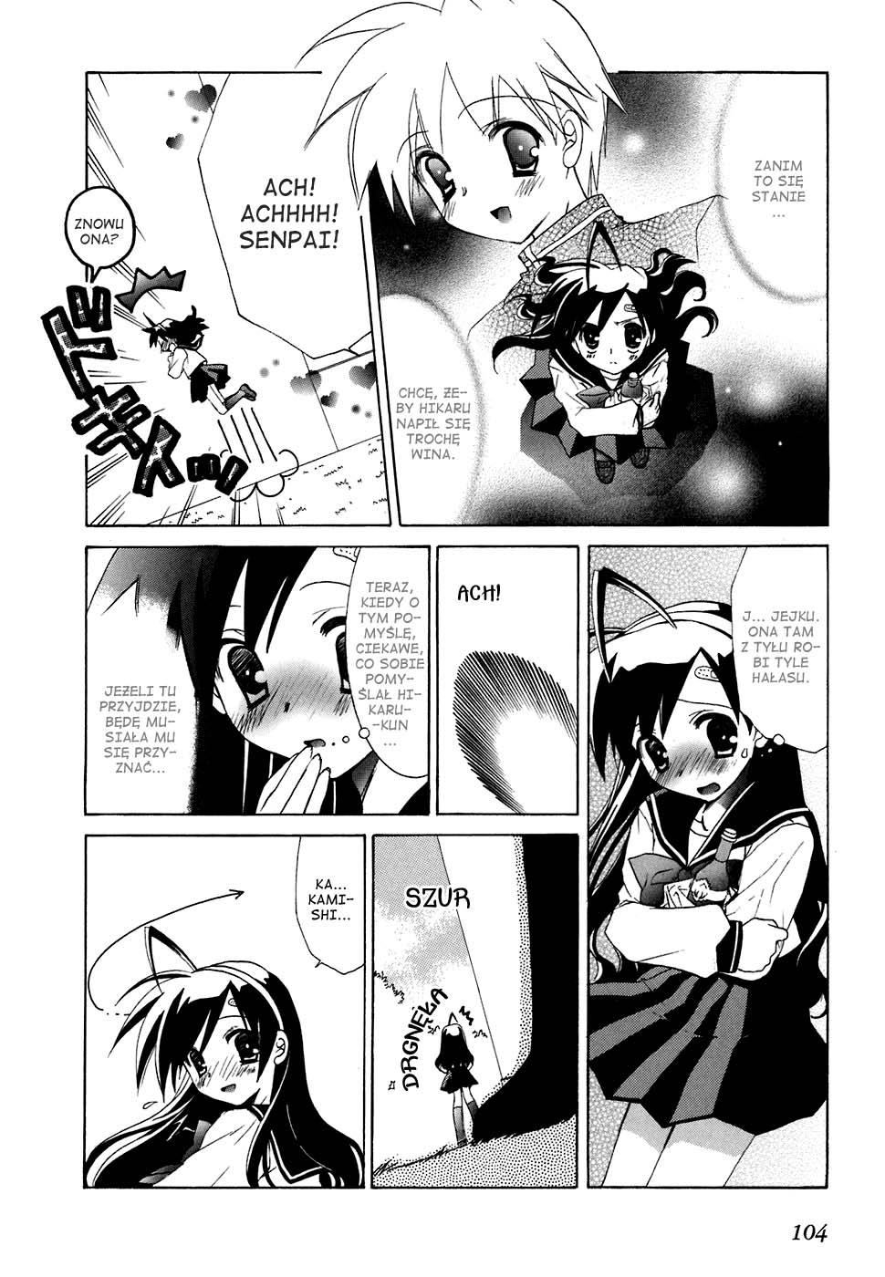 Dei Ecchi Ei Vol. 1 Ch. 4 第5页
