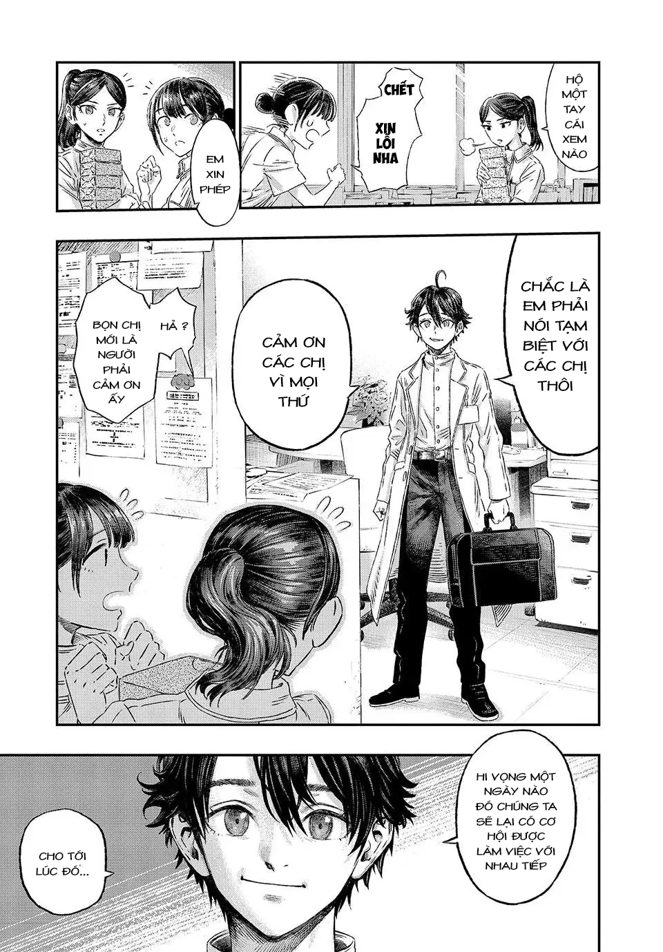 Koudo ni Hattatsu Shita Igaku wa Mahou to Kubetsu ga Tsukanai Bác sĩ không có ranh giới 第16页