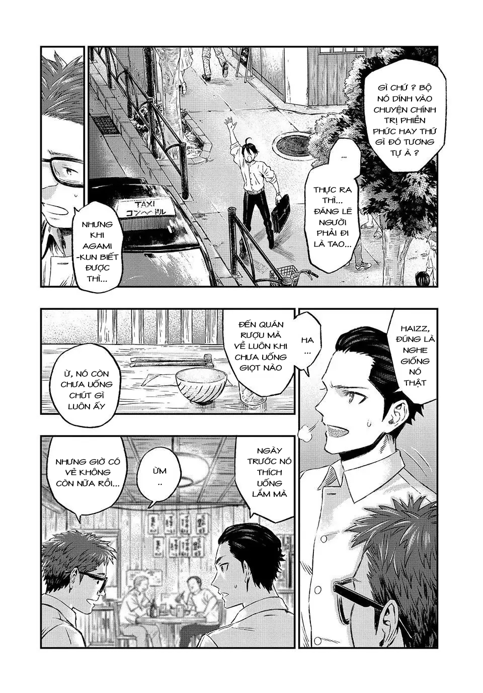 Koudo ni Hattatsu Shita Igaku wa Mahou to Kubetsu ga Tsukanai Bác sĩ không có ranh giới 第9页