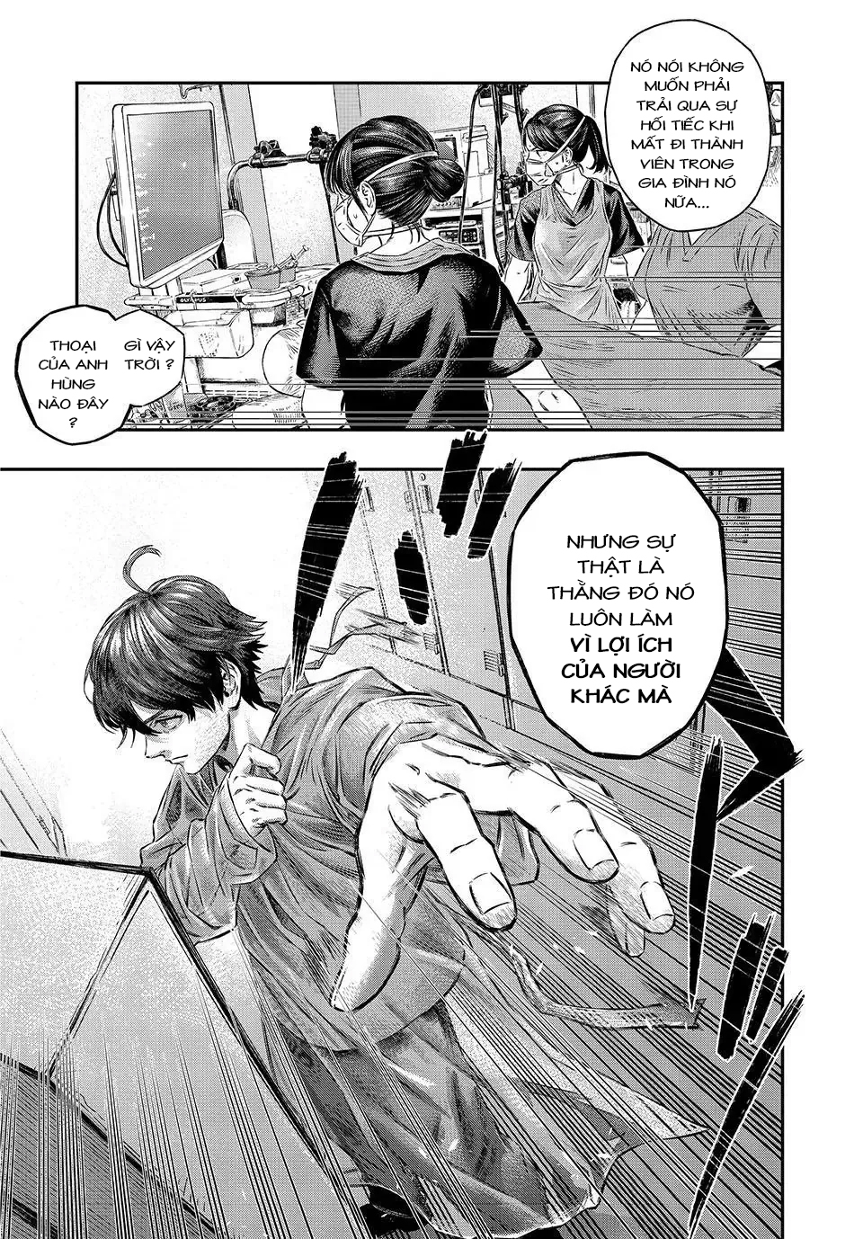 Koudo ni Hattatsu Shita Igaku wa Mahou to Kubetsu ga Tsukanai Bác sĩ không có ranh giới 第10页