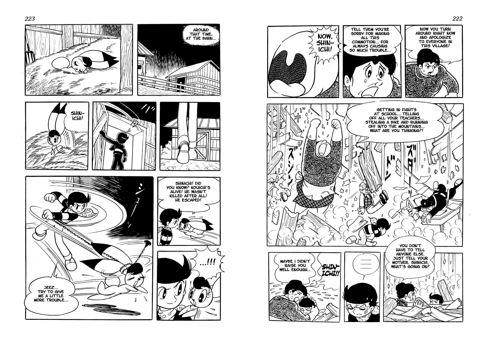 Wonder 3 Vol. 2 第110页