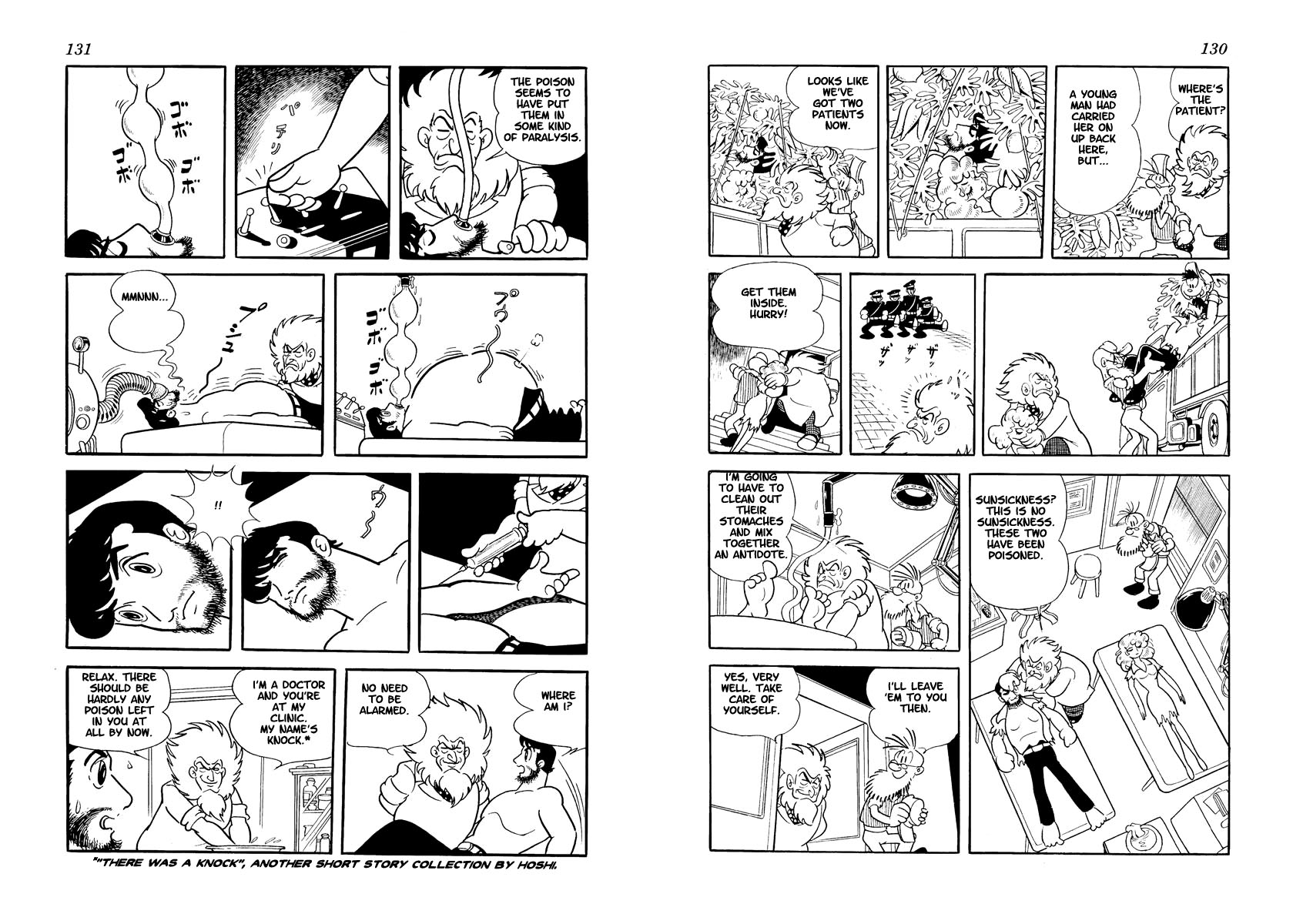 Wonder 3 Vol. 2 第64页